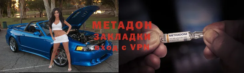 МЕТАДОН VHQ  это формула  Кедровый 